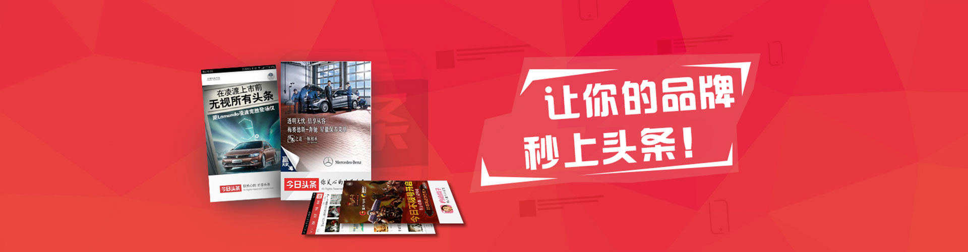 中坜百度广告推广