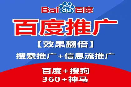 SEM外包在金融行业的应用案例分析